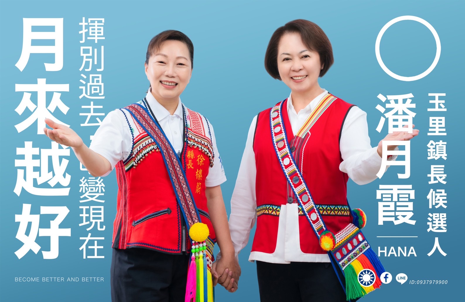 潘1 – 東台灣新聞網