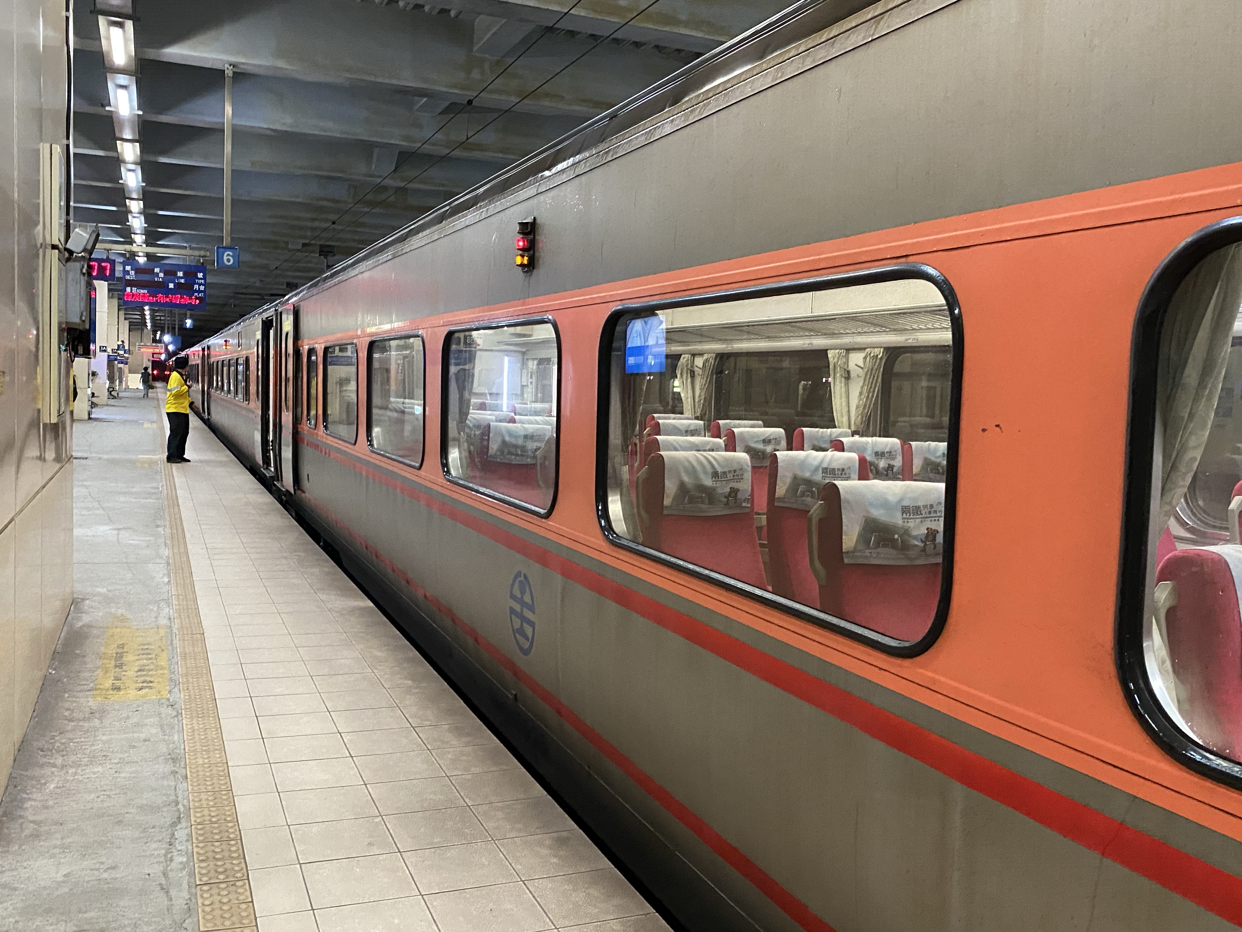 有驚無險｜行進間突然機械故障，自強181次列車在七堵站，旅客全部被請下車換車！ – 東台灣新聞網