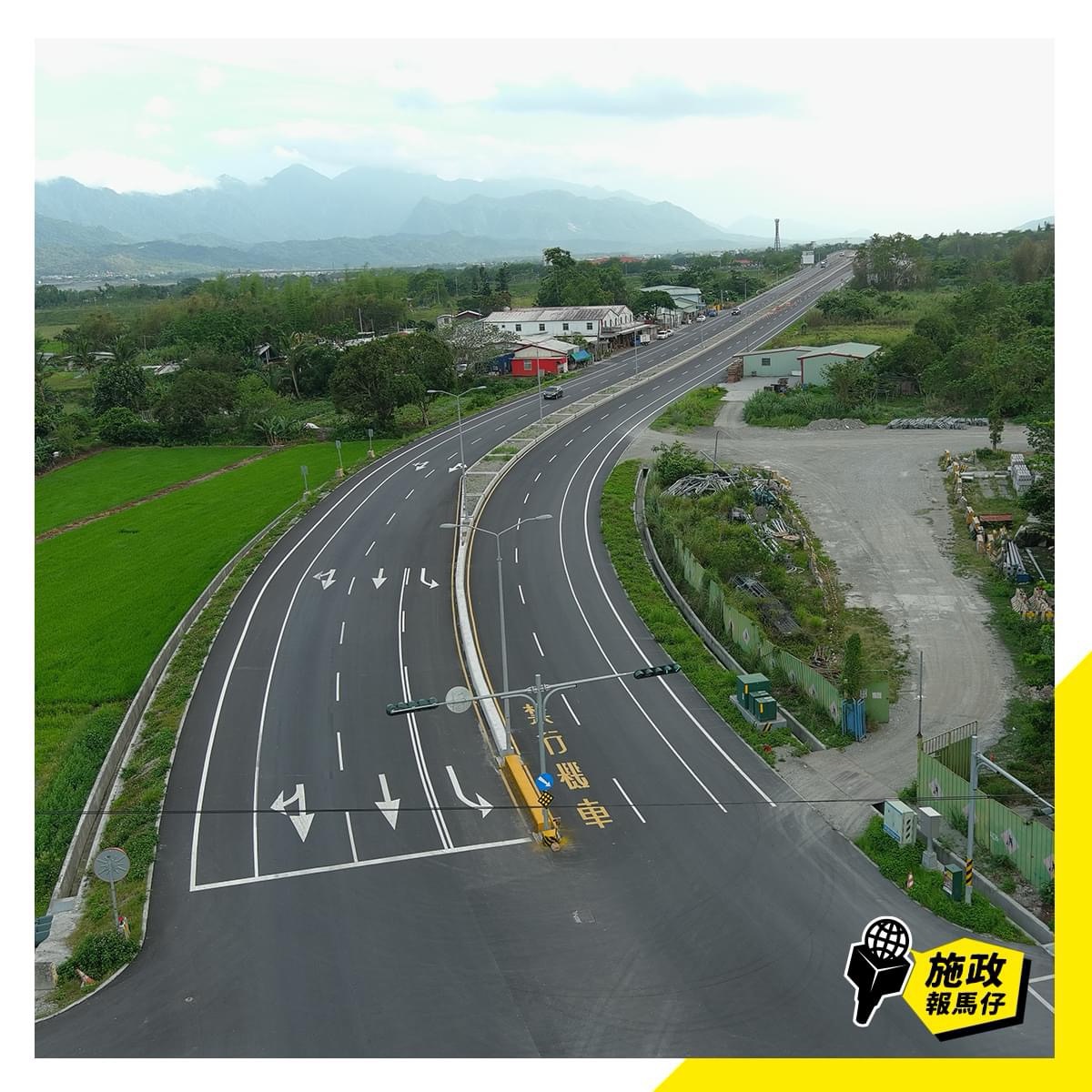 景觀大道｜花蓮縣台9線大禹至玉里段道路拓寬工程竣工，舒適、便利及安全! - 東台灣新聞網
