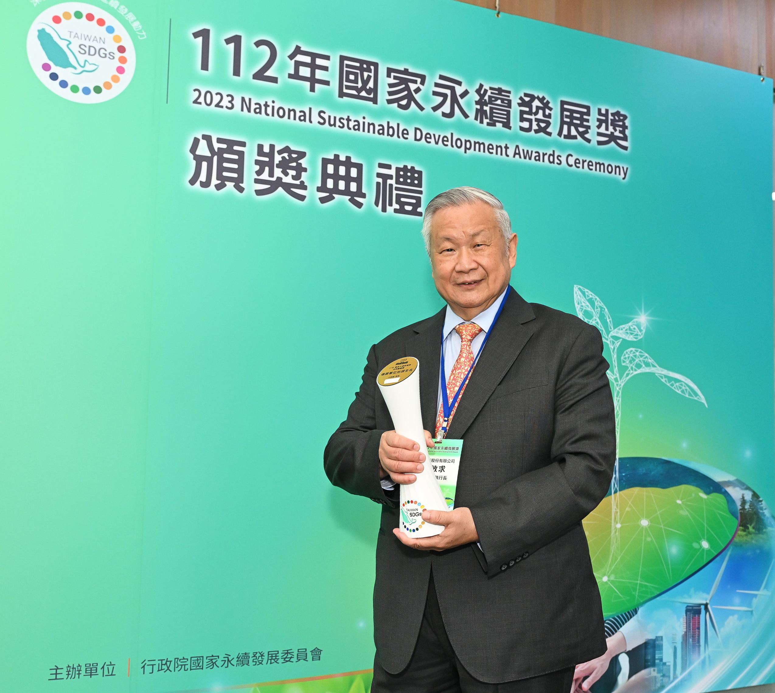 旺宏電子發布2023年度永續報告書 – 東台灣新聞網
