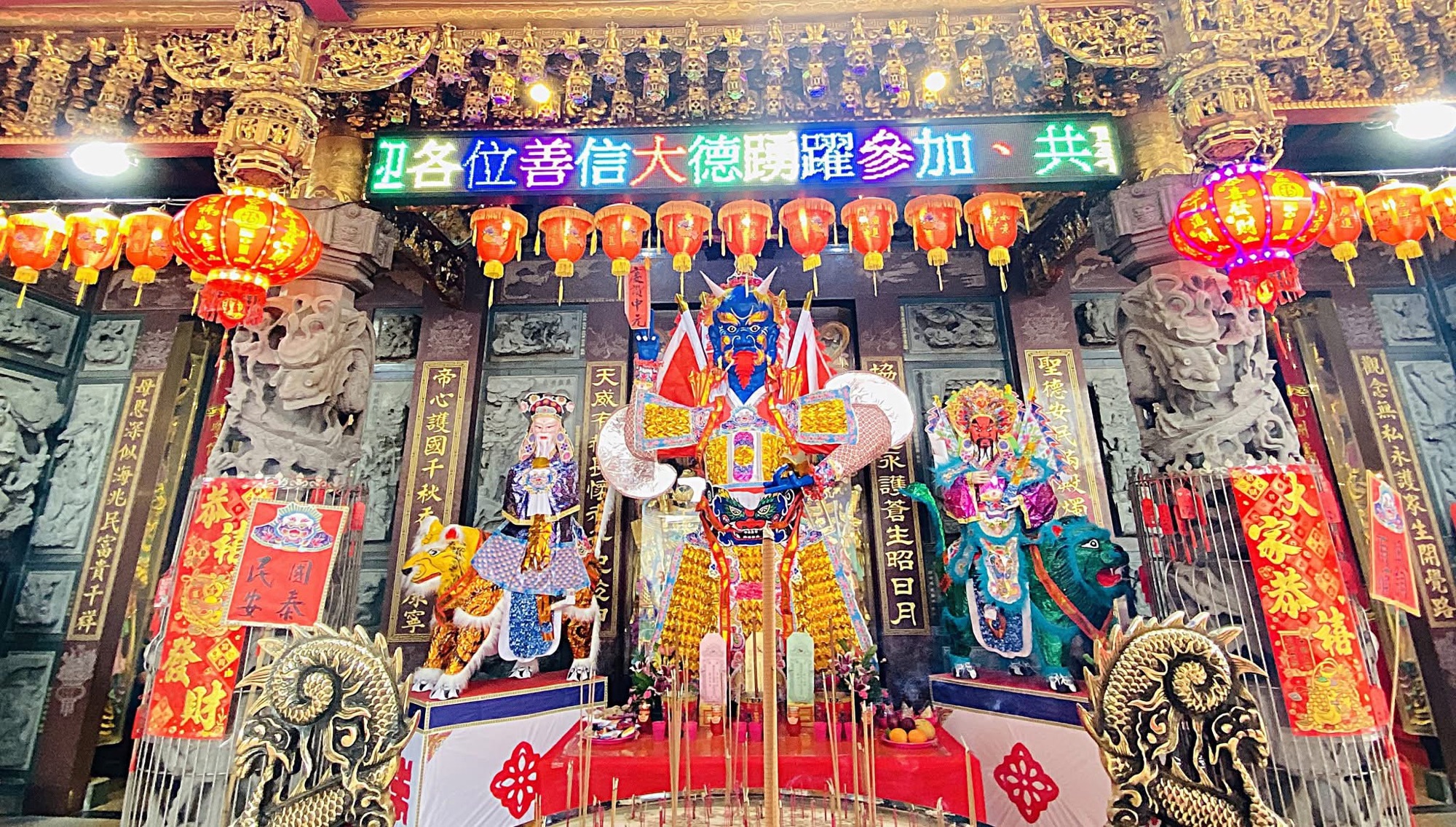 鬼王|大士爺,玉里協天宮慶讚中元普渡法會,立鬼王、送大士,趨吉避凶、莊嚴肅穆! – 東台灣新聞網