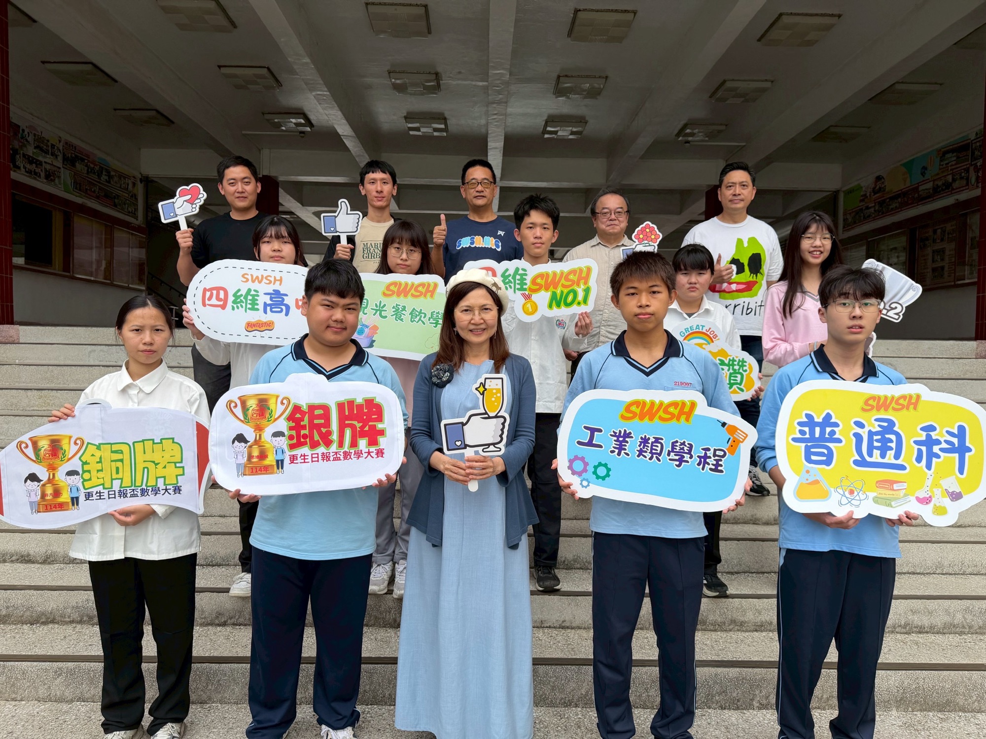 共獲四銀六銅｜綜301班吳育成連續三年獲獎，114年更生盃數學競賽，四維